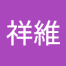 余祥維 0