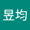 周昱均