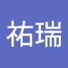林祐瑞