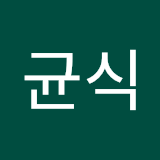 임균식