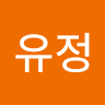 김유정
