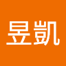 林昱凱