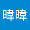 李暐暐