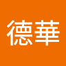 朝弘