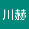 黃川赫