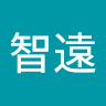 鍾智遠