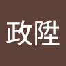 劉政陞