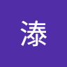 阿信 1