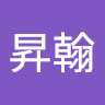 謝昇翰 0