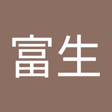 曾富生