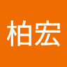 賴柏宏