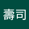 吳遺忘