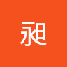 權昶