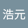 陳浩元 0