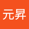 陳元昇