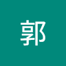 郭 心哲's avatar