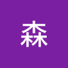 文森 0