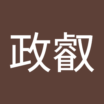 楊政叡