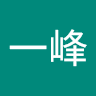 姜一峰