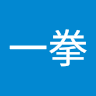 超人一拳