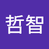 胡哲智