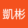 施凱彬