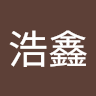彭浩鑫