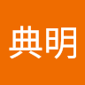 楊典明