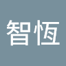 黃智恆 0