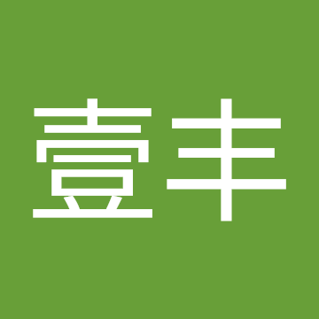薛壹丰