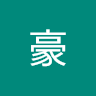 豪豪 j