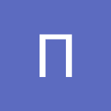 Павел Хруст