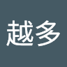 王越多