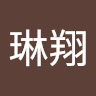 黃琳翔