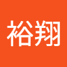 邱裕翔