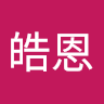 陳皓恩