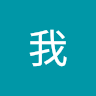 魔關羽