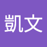 鄧凱文 0