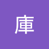郭睿恩