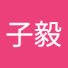 楊子毅 8