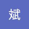 小聖