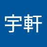 陳宇軒 4
