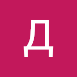 Денис Яценко