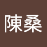 陳京昱