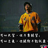 賴啟強