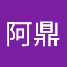 黃鼎博