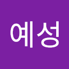 사용자를: 우예성