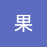 果