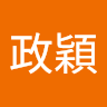 陳政穎