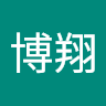 張博翔 1